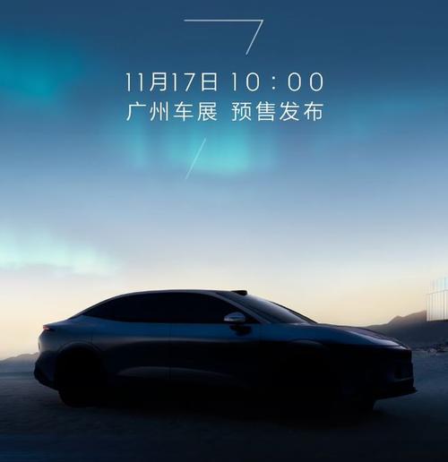 东莞289极氪汽车发布智能汽车全域AI，比亚迪的未来服务提升用户体验